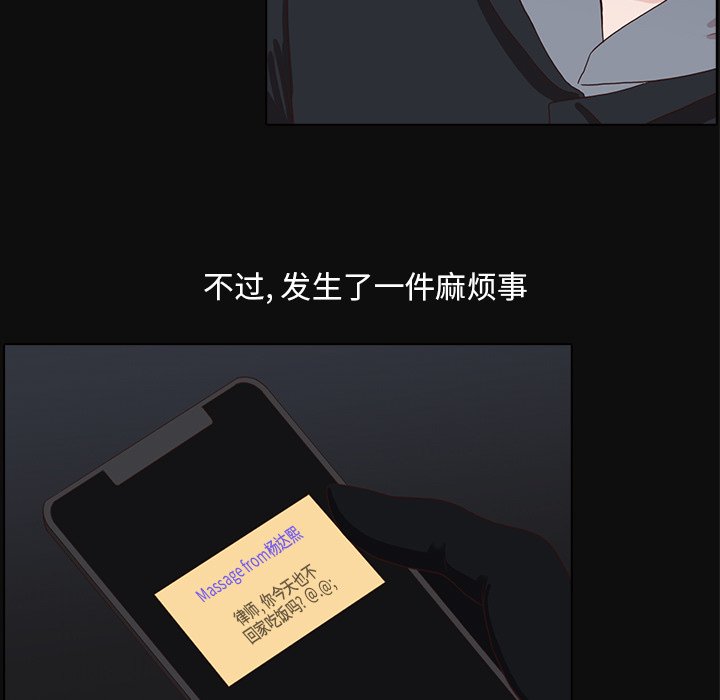 第15話 - 第78张