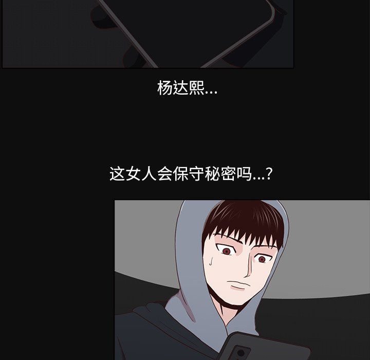 第15話 - 第79张