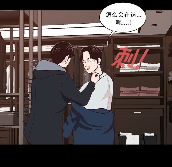 第15話 - 第8张