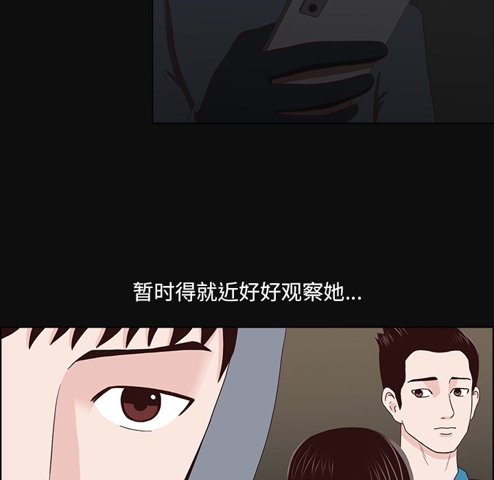 第15話 - 第80张