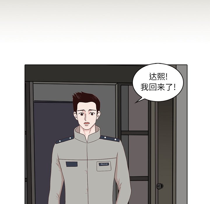 第15話 - 第83张