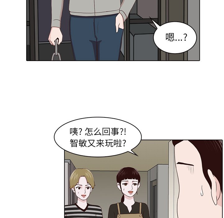 第15話 - 第84张