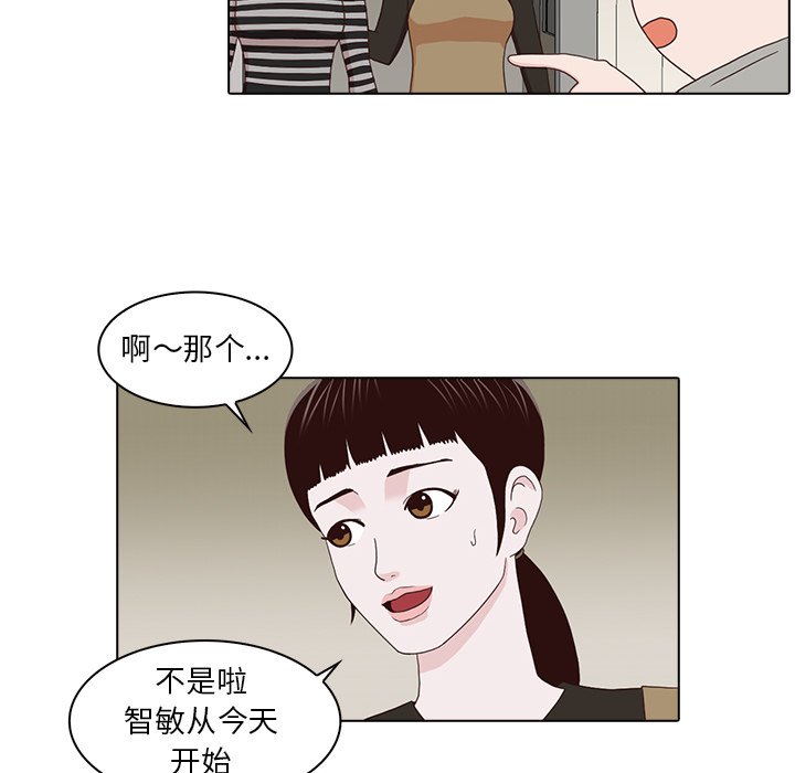 第15話 - 第85张