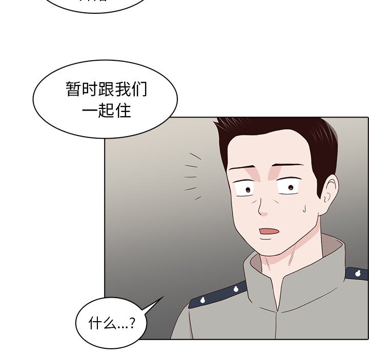 第15話 - 第86张