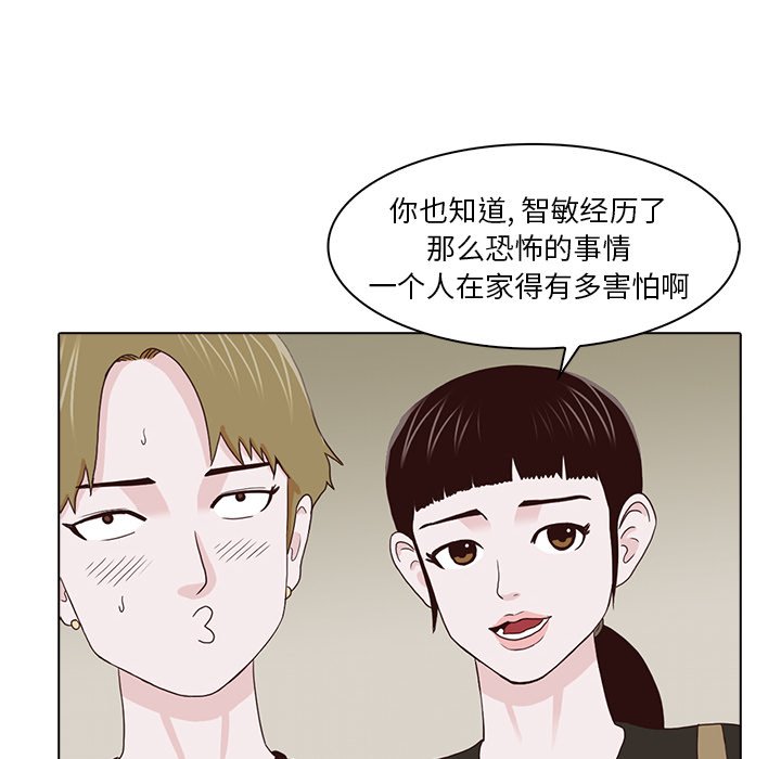 第15話 - 第87张