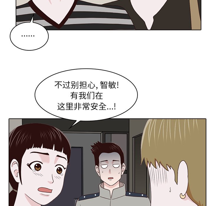 第15話 - 第88张