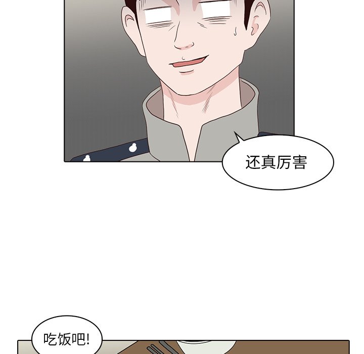 第15話 - 第90张