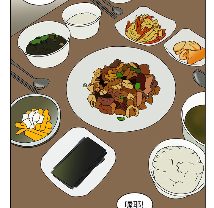 第15話 - 第91张