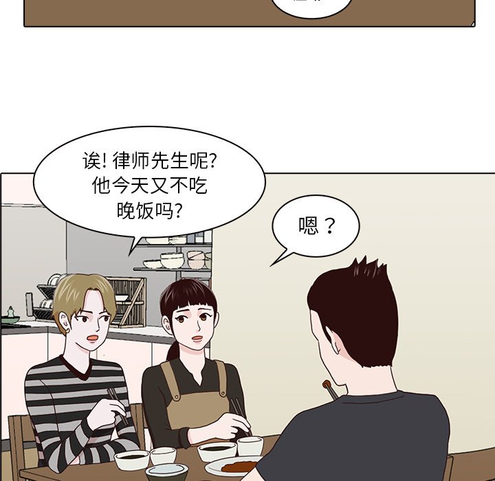 第15話 - 第92张