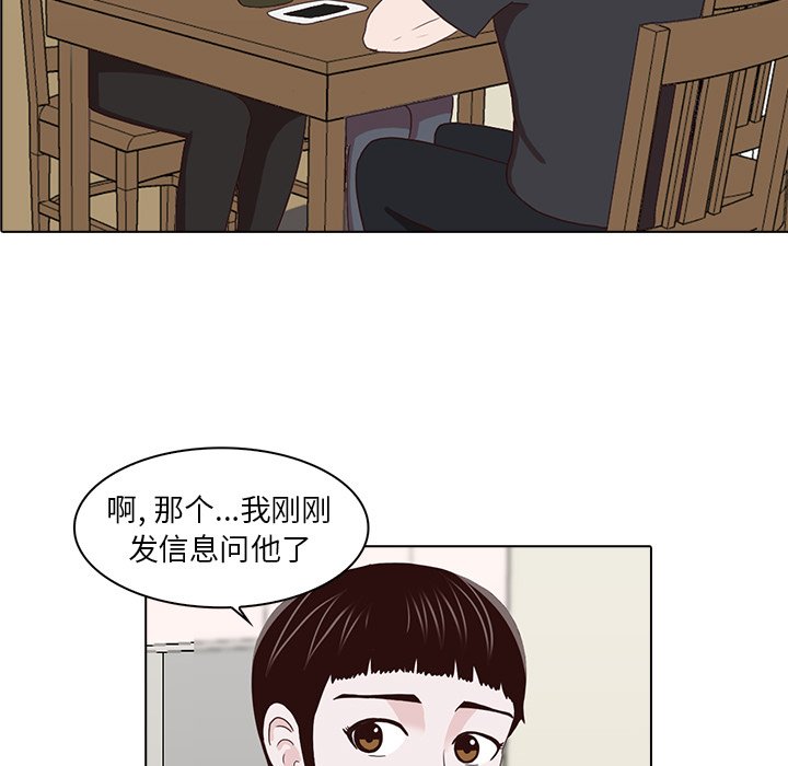 第15話 - 第93张
