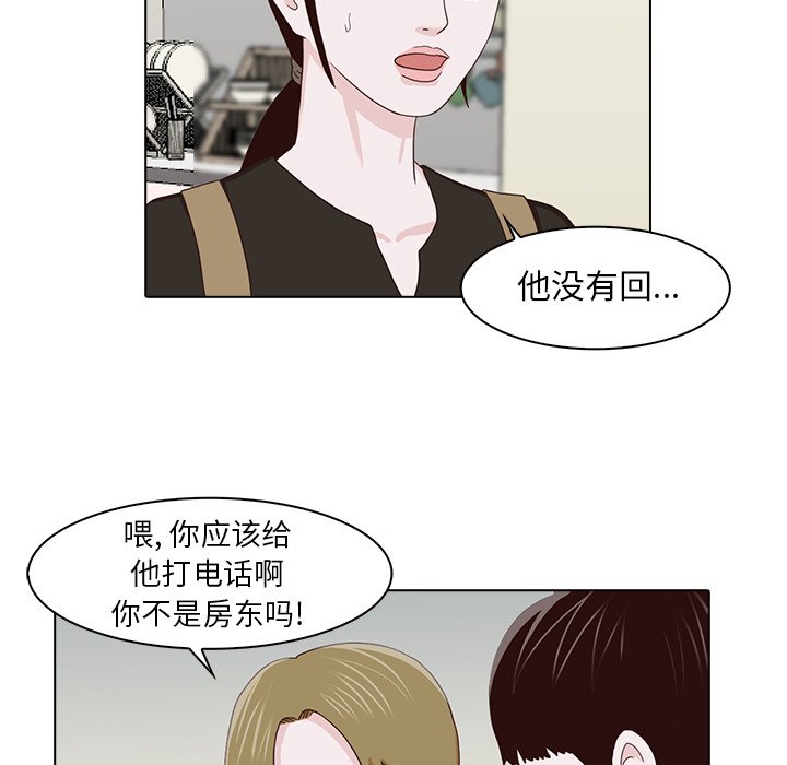 第15話 - 第94张