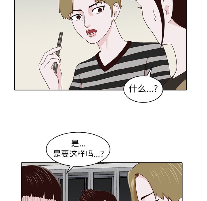 第15話 - 第95张