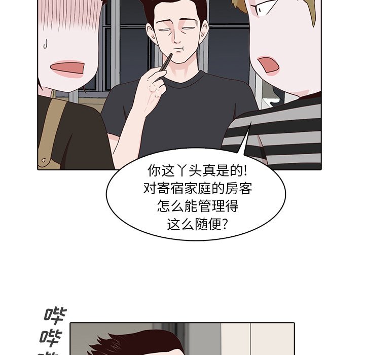 第15話 - 第96张