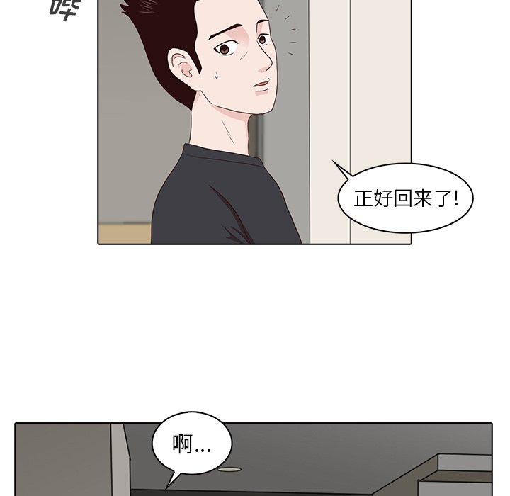 第15話 - 第97张