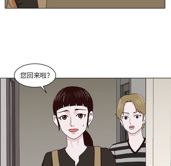 第15話 - 第99张