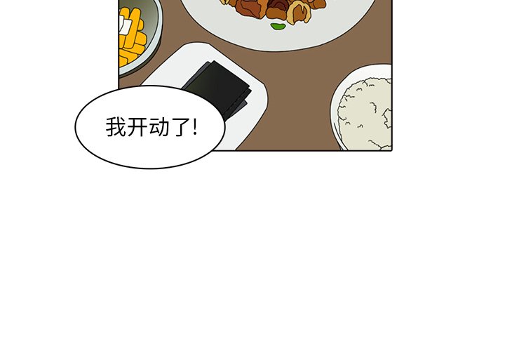 第16話 - 第1张