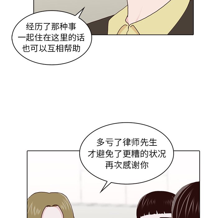 第16話 - 第10张