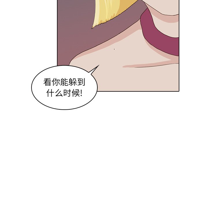 第16話 - 第100张