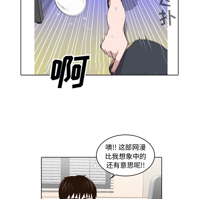 第16話 - 第102张
