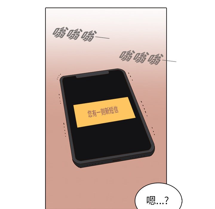 第16話 - 第104张