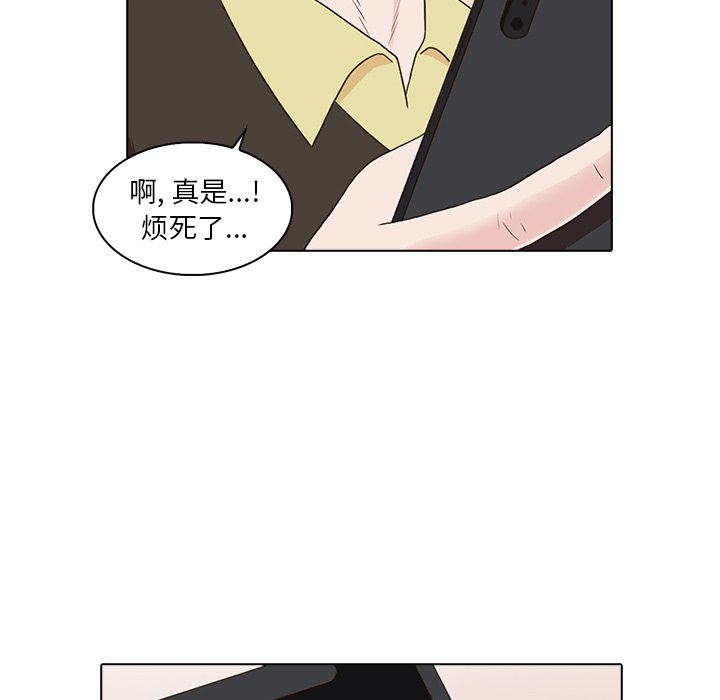 第16話 - 第106张