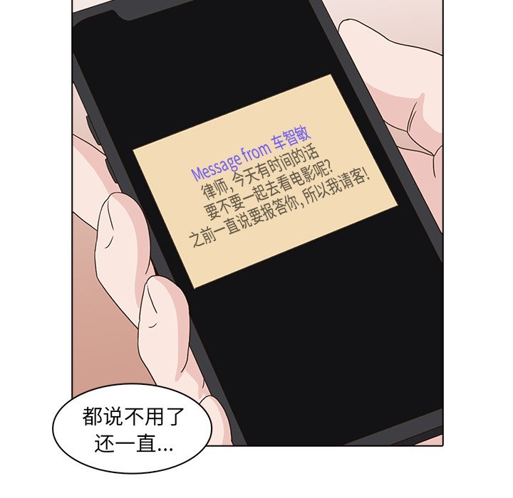 第16話 - 第107张