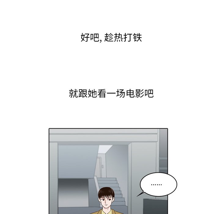第16話 - 第108张