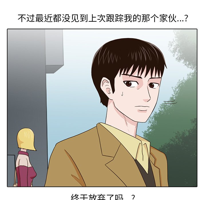第16話 - 第110张
