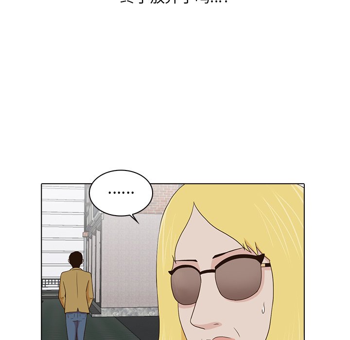 第16話 - 第111张
