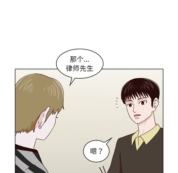 第16話 - 第13张