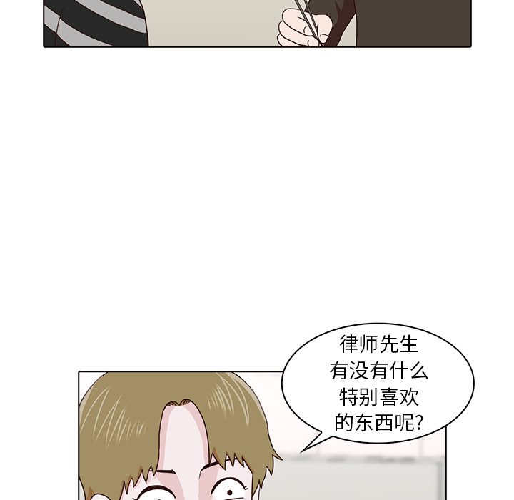 第16話 - 第14张