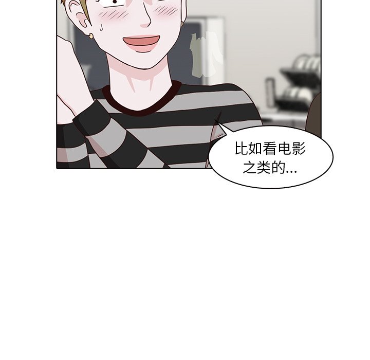 第16話 - 第15张