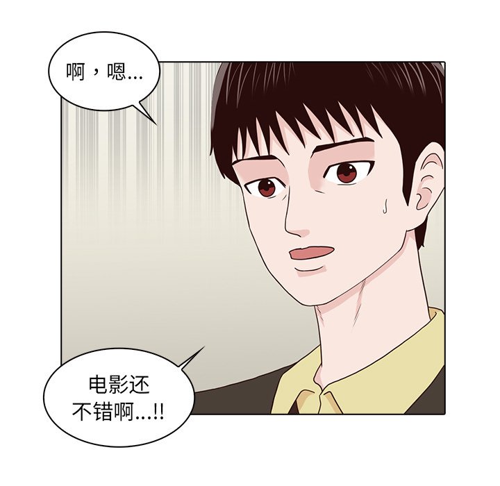 第16話 - 第16张