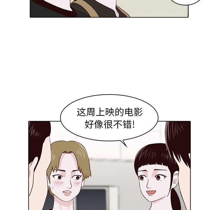 第16話 - 第18张