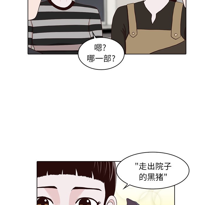 第16話 - 第19张