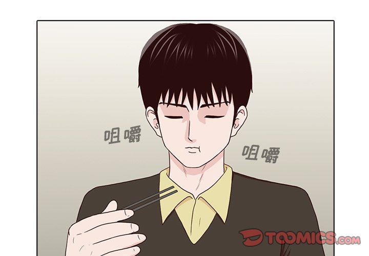 第16話 - 第2张