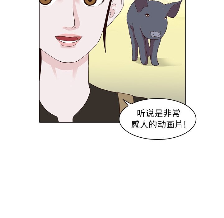 第16話 - 第20张