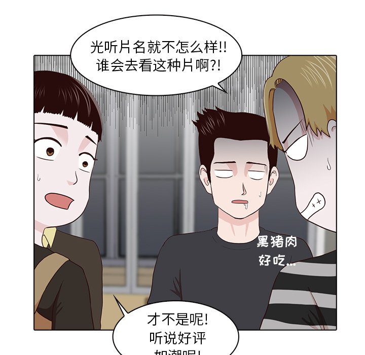 第16話 - 第21张