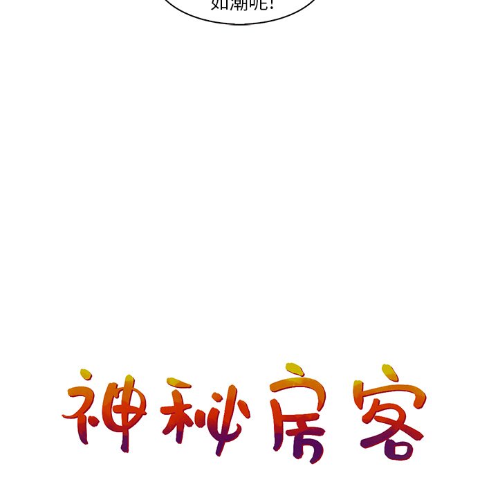 第16話 - 第22张