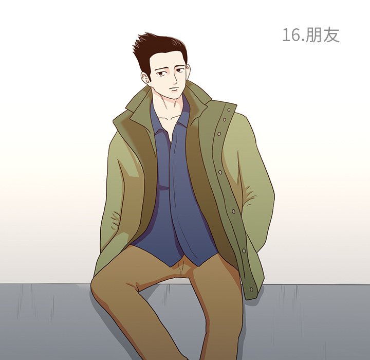 第16話 - 第23张