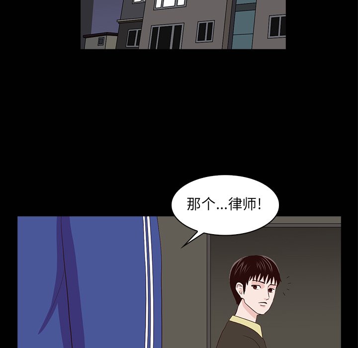 第16話 - 第26张