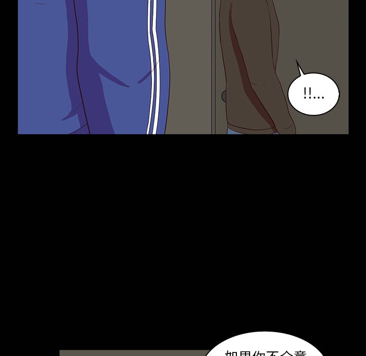 第16話 - 第27张