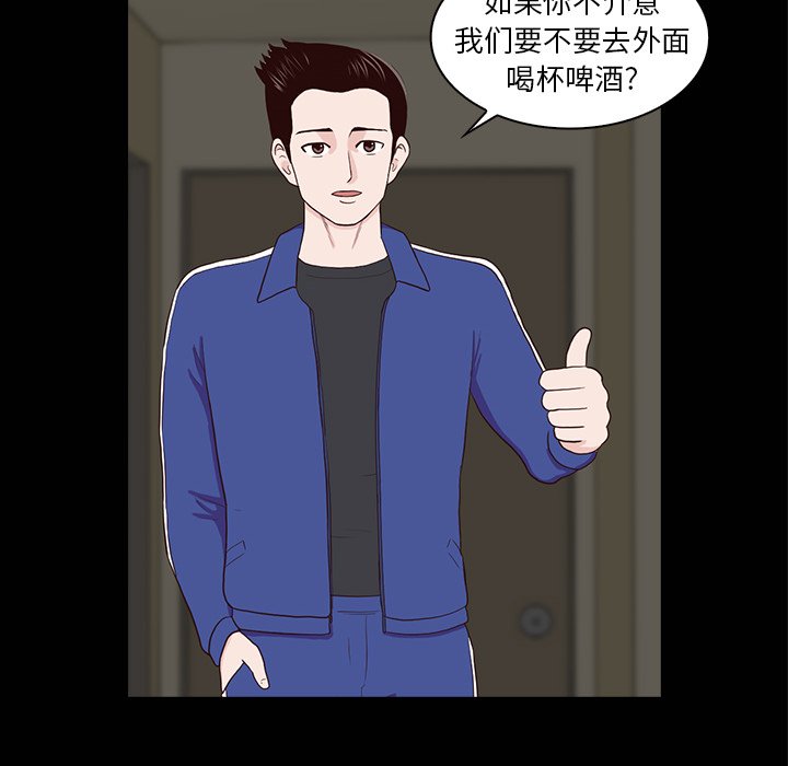 第16話 - 第28张