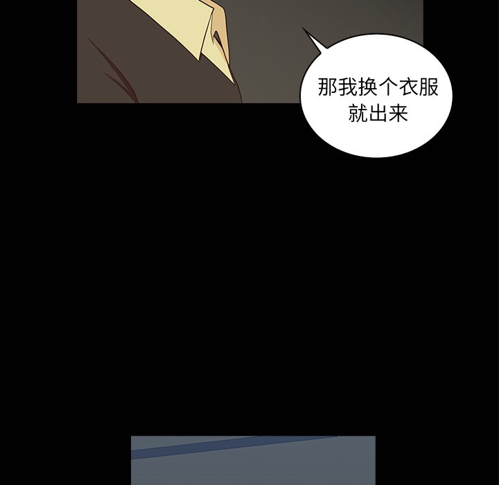 第16話 - 第30张
