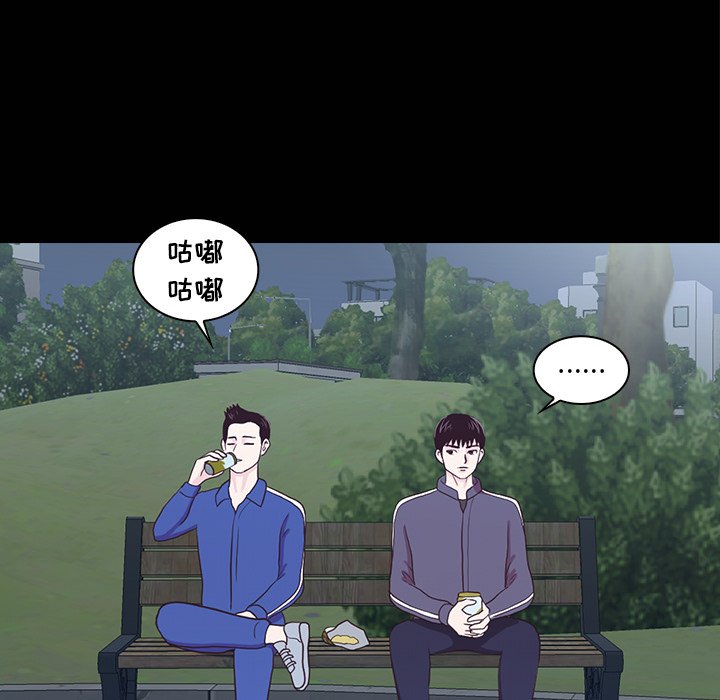 第16話 - 第32张