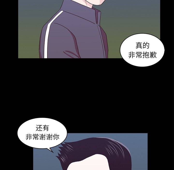 第16話 - 第35张