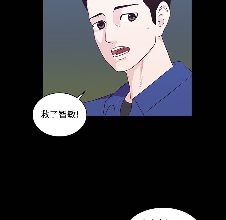 第16話 - 第36张