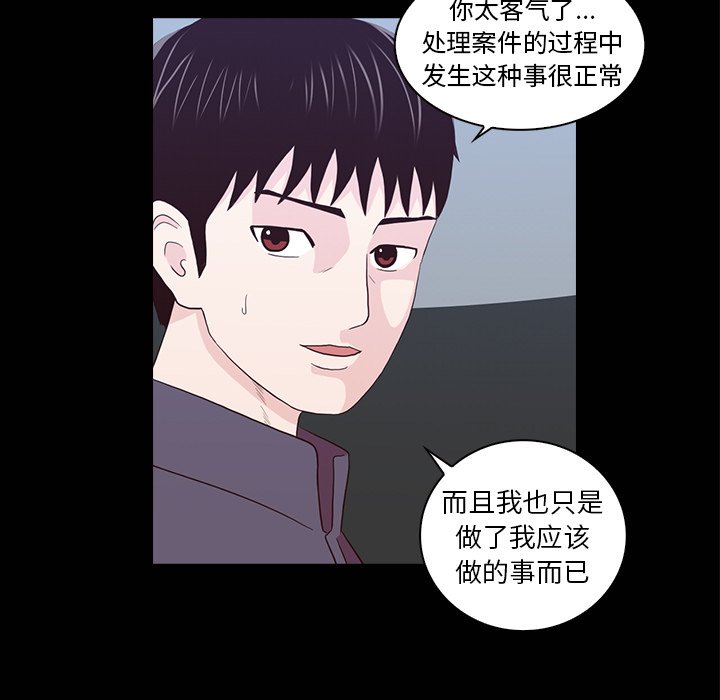 第16話 - 第37张