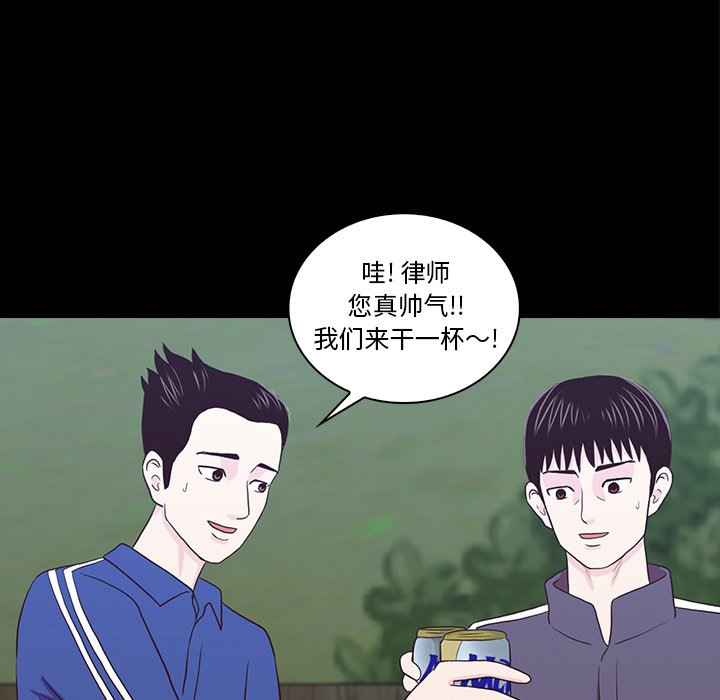 第16話 - 第38张