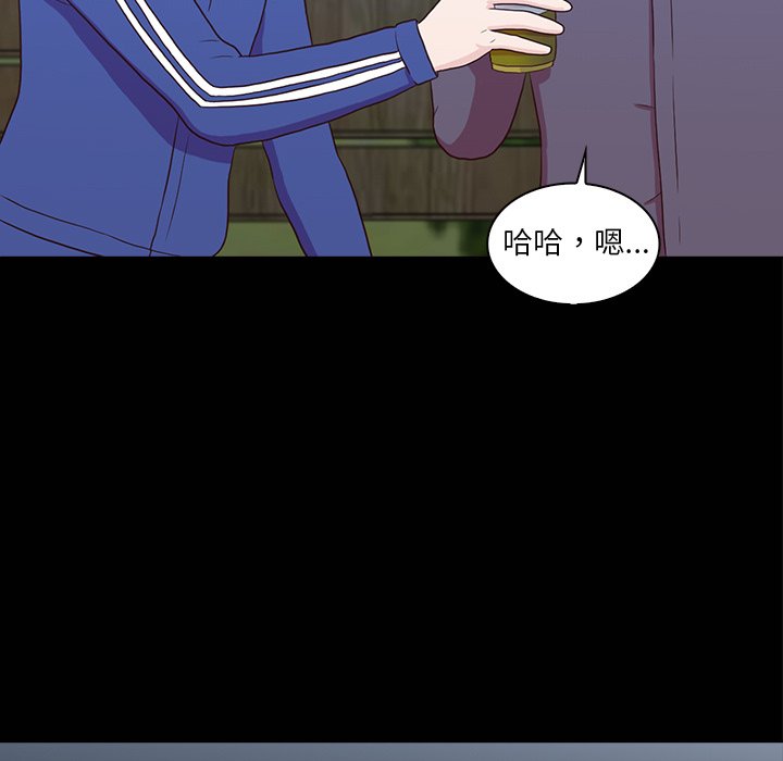 第16話 - 第39张